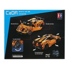 Конструктор радиоуправляемый «Тачка» с аккумулятором, 421 деталь, УЦЕНКА 6889783