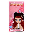 Уценка Кукла классическая «Лапушки. Плюша» с гирляндой 7523084