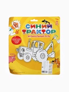 УЦЕНКА Музыкальный руль «Синий трактор», звук, синий - Фото 7