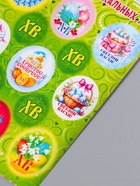 Наклейки для яиц «Пасхальные пожелания», 11×17 см  (артикул 7789253)  большой выбор товаров оптом и в розницу по низким ценам с доставкой