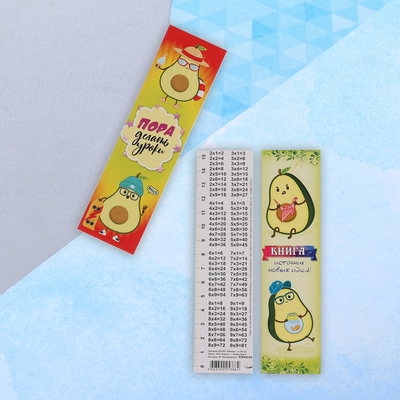 Закладка "Авокадо" 45 х 162 мм МИКС