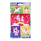 Наклейки "Единороги" 11 х 17 см, МИКС (комплект 20 шт) - фото 21533673