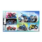 Наклейки "Мотоциклы" 11 х 17 см, МИКС (комплект 20 шт) - фото 25379543