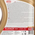 Моторное масло Sintec Platinum 5W-30 SN/CF, синтетика, 801939, 4 л - Фото 4