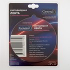 Комплект светодиодной ленты General 3 м, IP20, SMD2835, 60 LED/м, 12 В, 6500К - Фото 6