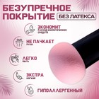 Спонж для макияжа с ручкой «Стик», d 4,1 × 3 см, в футляре, цвет чёрный/розовый - Фото 2