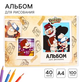 Альбом для рисования А4, 40 листов 100 г/м², на скрепке, Гравити Фолз 7580754