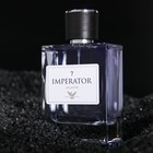 Туалетная вода мужская Imperator Atlantis 7, 100 мл 7772462