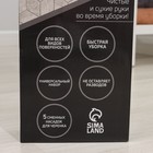 Комплект для уборки Raccoon «Универсальный», 6 предметов: насадка моп, флаундер для швабры с насадкой, метла, окномойка, щётка для пыли и черенок. - фото 21534064