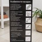 Комплект для уборки Raccoon «Универсальный», 6 предметов: насадка моп, флаундер для швабры с насадкой, метла, окномойка, щётка для пыли и черенок. - фото 21534065