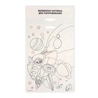 Набор для творчества. Аппликация фольгой «Котик в космосе» 7390241 - фото 16619743