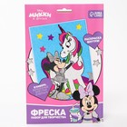 Фреска песком с блёстками «Минни Маус и единорог», 9 цветов - Фото 3