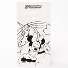 Фреска песком с блёстками «Минни Маус и единорог», 9 цветов - Фото 5