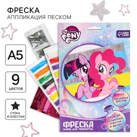 Набор для творчества, фреска 'Пинки Пай и Искорка', My little Pony