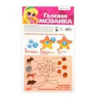 Мозаика гелевыми стразами «Сказочная фея» - фото 25929746