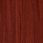 SIM-BRAIDS Канекалон однотонный, гофрированный, 65 см, 90 гр, цвет тёмно-рыжий(#350) - фото 9054376