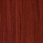 SIM-BRAIDS Канекалон однотонный, гофрированный, 65 см, 90 гр, цвет тёмно-рыжий(#350) - Фото 2
