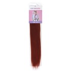 SIM-BRAIDS Канекалон однотонный, гофрированный, 65 см, 90 гр, цвет тёмно-рыжий(#350) - Фото 3