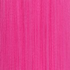 SIM-BRAIDS Канекалон однотонный, гофрированный, 65 см, 90 гр, цвет розовый(#1855) - Фото 2