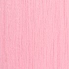 SIM-BRAIDS Канекалон однотонный, гофрированный, 65 см, 90 гр, цвет светло-розовый(#II PINK) - Фото 2
