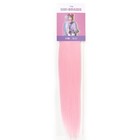 SIM-BRAIDS Канекалон однотонный, гофрированный, 65 см, 90 гр, цвет светло-розовый(#II PINK) - фото 6569632