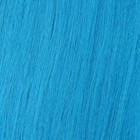 SIM-BRAIDS Канекалон однотонный, гофрированный, 65 см, 90 гр, цвет светло-голубой(#IlI BLUE) - Фото 2