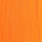 SIM-BRAIDS Канекалон однотонный, гофрированный, 65 см, 90 гр, цвет оранжевый(#Orange) - Фото 2