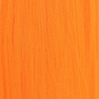 SIM-BRAIDS Канекалон однотонный, гофрированный, 65 см, 90 г, оранжевый(#Orange) - Фото 2