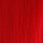 SIM-BRAIDS Канекалон однотонный, гофрированный, 65 см, 90 гр, цвет красный(#RED) - Фото 2