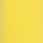 SIM-BRAIDS Канекалон однотонный, гофрированный, 65 см, 90 гр, цвет жёлтый(#Yellow) - Фото 2