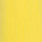 SIM-BRAIDS Канекалон однотонный, гофрированный, 65 см, 90 гр, цвет жёлтый(#Yellow) - Фото 2