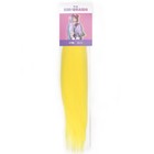 SIM-BRAIDS Канекалон однотонный, гофрированный, 65 см, 90 гр, цвет жёлтый(#Yellow) - Фото 3