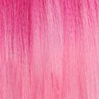 SIM-BRAIDS Канекалон двухцветный, гофрированный, 65 см, 90 гр, цвет розовый/светло-розовый(#FR-1) - фото 7107267