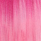 SIM-BRAIDS Канекалон двухцветный, гофрированный, 65 см, 90 гр, цвет розовый/светло-розовый(#FR-1) - Фото 2