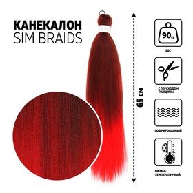 SIM-BRAIDS Канекалон двухцветный, гофрированный, 65 см, 90 гр, цвет красный/русый(#FR-10)