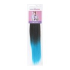 SIM-BRAIDS Канекалон двухцветный, гофрированный, 65 см, 90 гр, цвет русый/голубой(#FR-18) - Фото 3