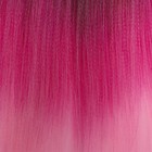 SIM-BRAIDS Канекалон трёхцветный, гофрированный, 65 см, 90 гр, цвет бордовый/светло-розовый/розовый(#FR-26) - фото 8571446