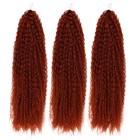 САМБА Афролоконы, 60 см, 270 г, цвет бордовый #HKB350 (Бразилька) - фото 23831585