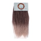 САМБА Афролоконы, 60 см, 270 г, тёмно-русый, бежевый HKBT1612/Т1310 (Бразилька) - Фото 4