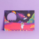 Открытка с вырубным элементом «Космического настроения», 11 × 15 см - фото 24616652
