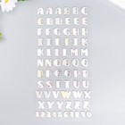 Наклейка пластик "Английский алфавит и цифры. Геометрия" серебристая обводка 31х14 см - фото 318823525
