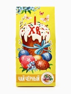 Чай чёрный на пасху «Кулич», с чабрецом, 50 г - Фото 6