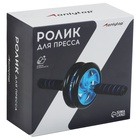 Ролик для пресса ONLYTOP, 2 колеса, с ковриком - Фото 10