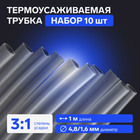 Термоусаживаемая трубка, 4,8/1,6 мм, клеевая, прозрачная, 1 м - фото 321988756