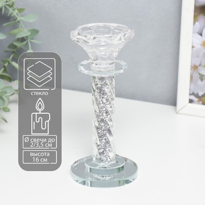 Стеклянный подсвечник на 1 свечу «Спираль с камешками», 16×7×7 см