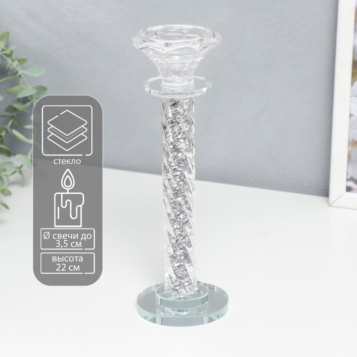Стеклянный подсвечник на 1 свечу «Спираль с камешками», 22×7×7 см - Фото 1