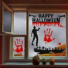 Интерьерные наклейки «Happy Halloween», зомби - Фото 2