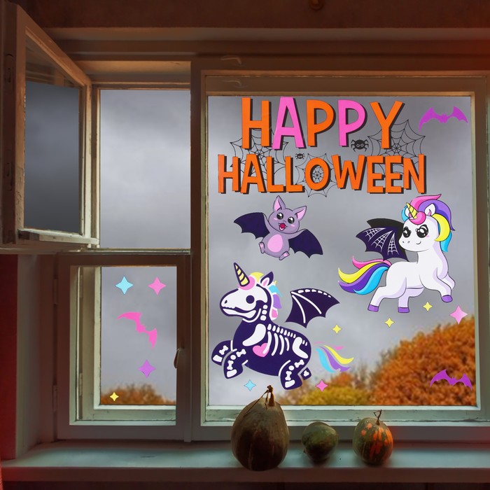 Интерьерные наклейки «Happy Halloween», единорог - фото 1897148154