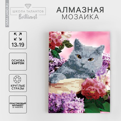 Алмазная мозаика с частичным заполнением на подставке «Кот в цветах»13х19 см