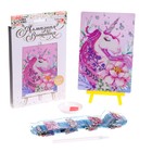 Алмазная мозаика с частичным заполнением на подставке «Единорожка», 13×19 см, картон - Фото 2